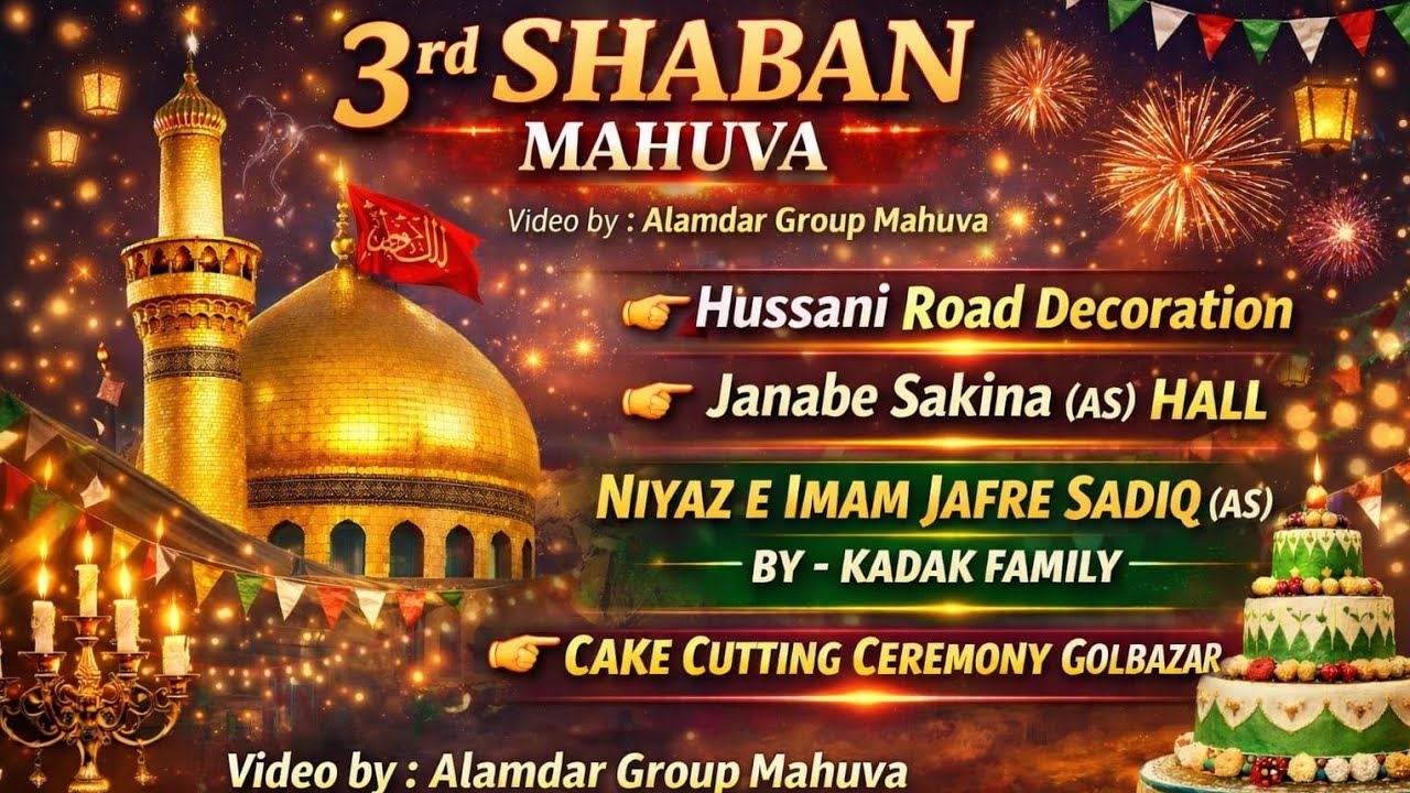 3rd Shaban Mahuva || Shab E Wiladat E Imam Hussain (as) #wiladat #imamhussain #shabanmonth #Mauuva