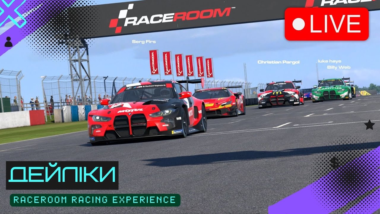 Знищення рейтингу у RaceRoom Racing Experience