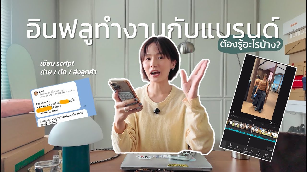 เบื้องหลังงานรีวิว | เขียน script - ถ่าย - ตัด - ส่งลูกค้า ต้องทำอะไรบ้าง? l Ammj.