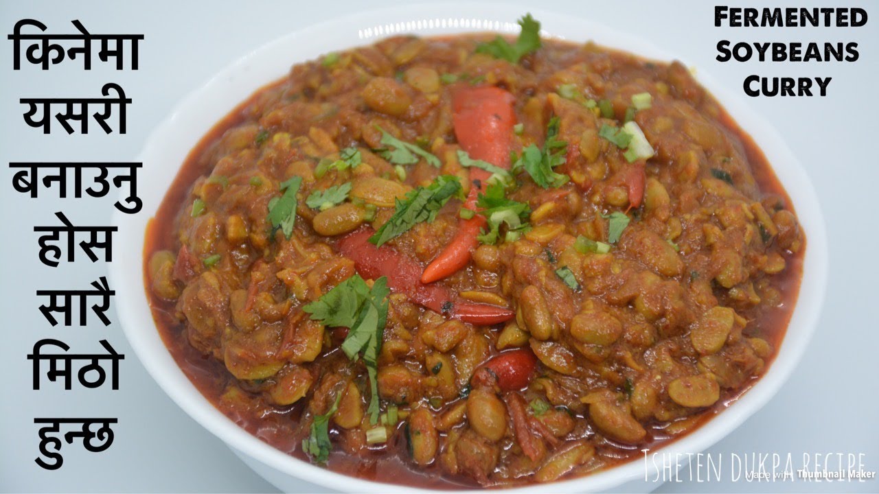 Kinema Ko Tarkari || How to cook kinema || Ethnic food of Kirati by Tsheten Dukpa