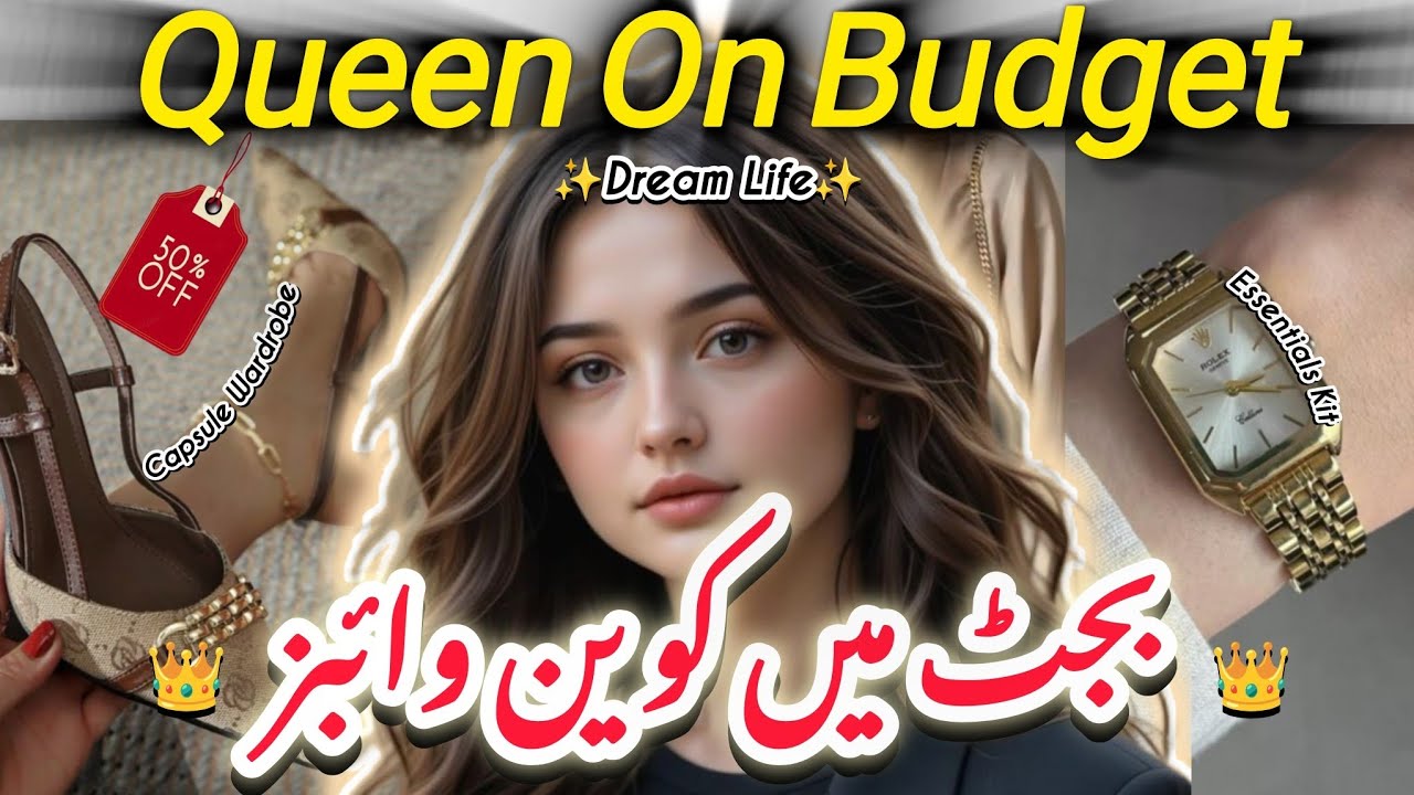 21 Rare Hacks to Become a Queen on a Budget 👑 | Pakistani Girls Fashion & Lifestyle Tips