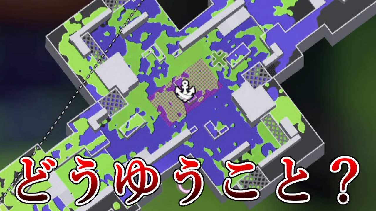 6年やってて、初めての現象に出会いました｡【Splatoon2】