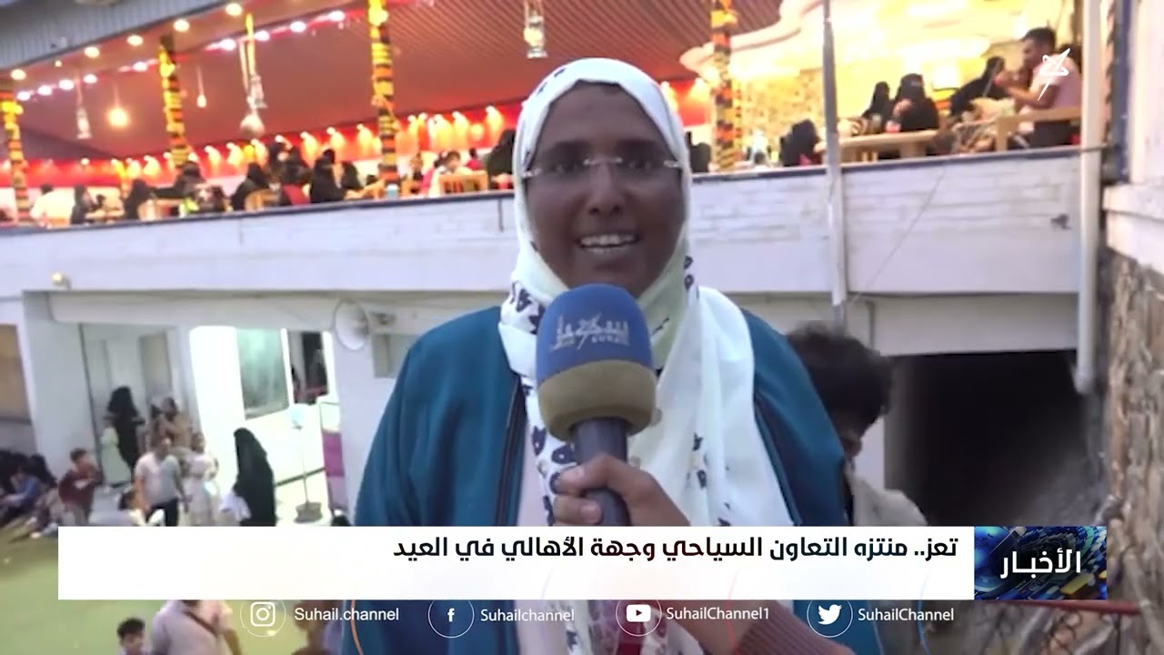 تعز.. منتزه التعاون السياحي وجهة الأهالي في العيد