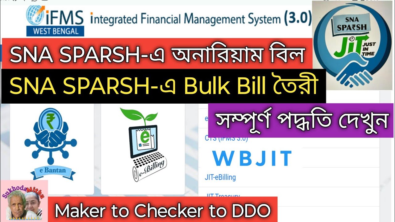 How to Prepare  Honorarium Bill in SNA SPARSH in WBIFMS I Bulk Bill in SNA SPARSH I Sukhoda Mithu