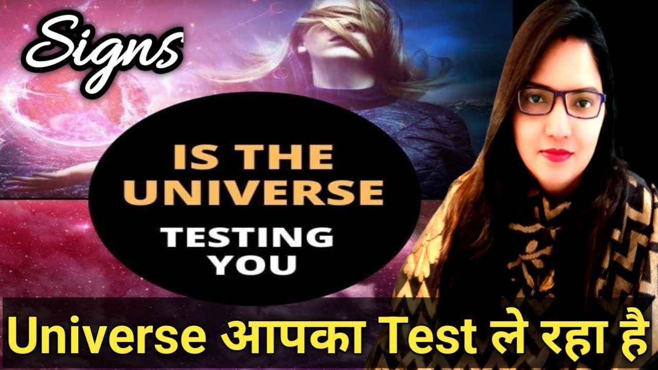 जिसको भी Universe Test करता है वो SUCCESSFULL हो जाता है ✌Universe is Testing you