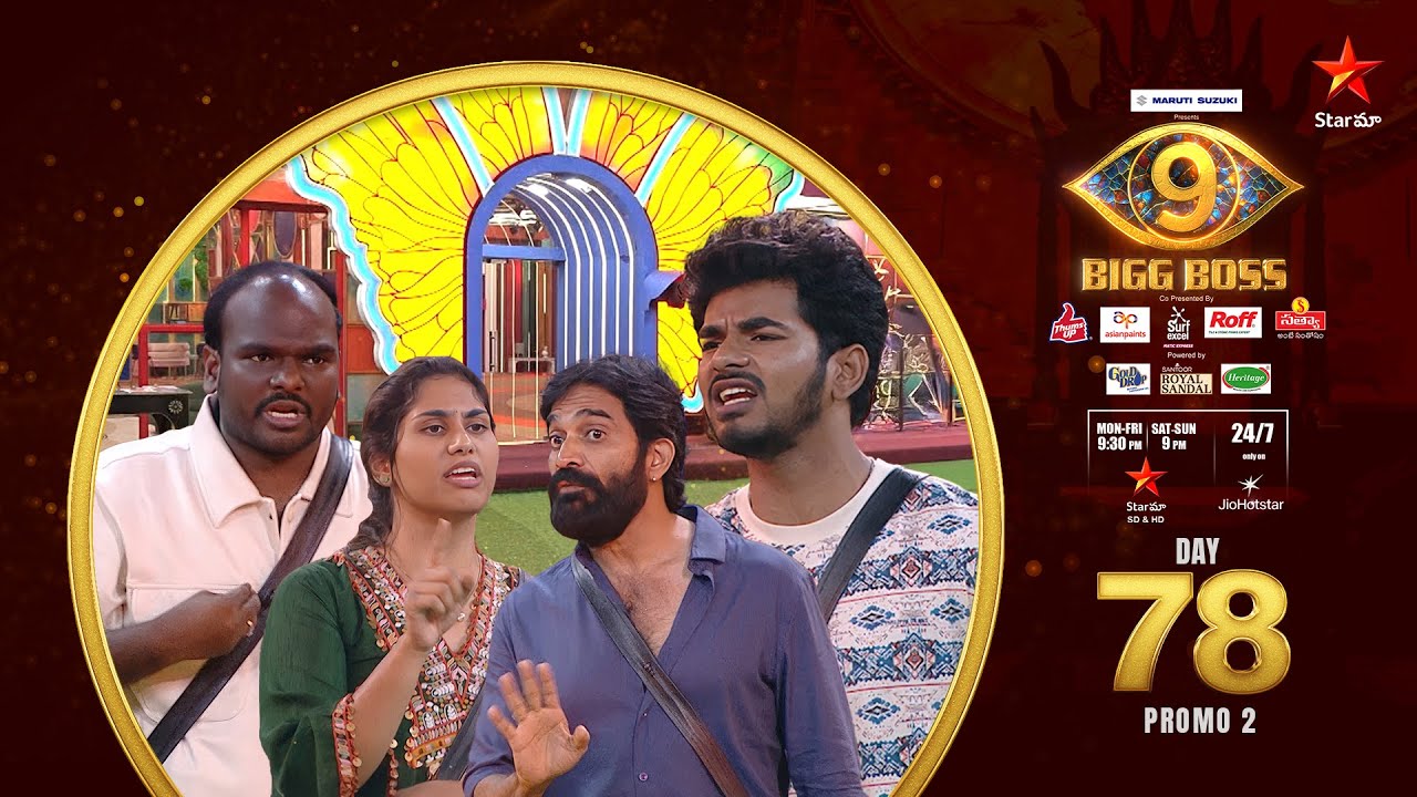 Bigg Boss Telugu 9 | Day 78 Promo 2 | Wildfire Nominations | Nagarjuna | Star Maa