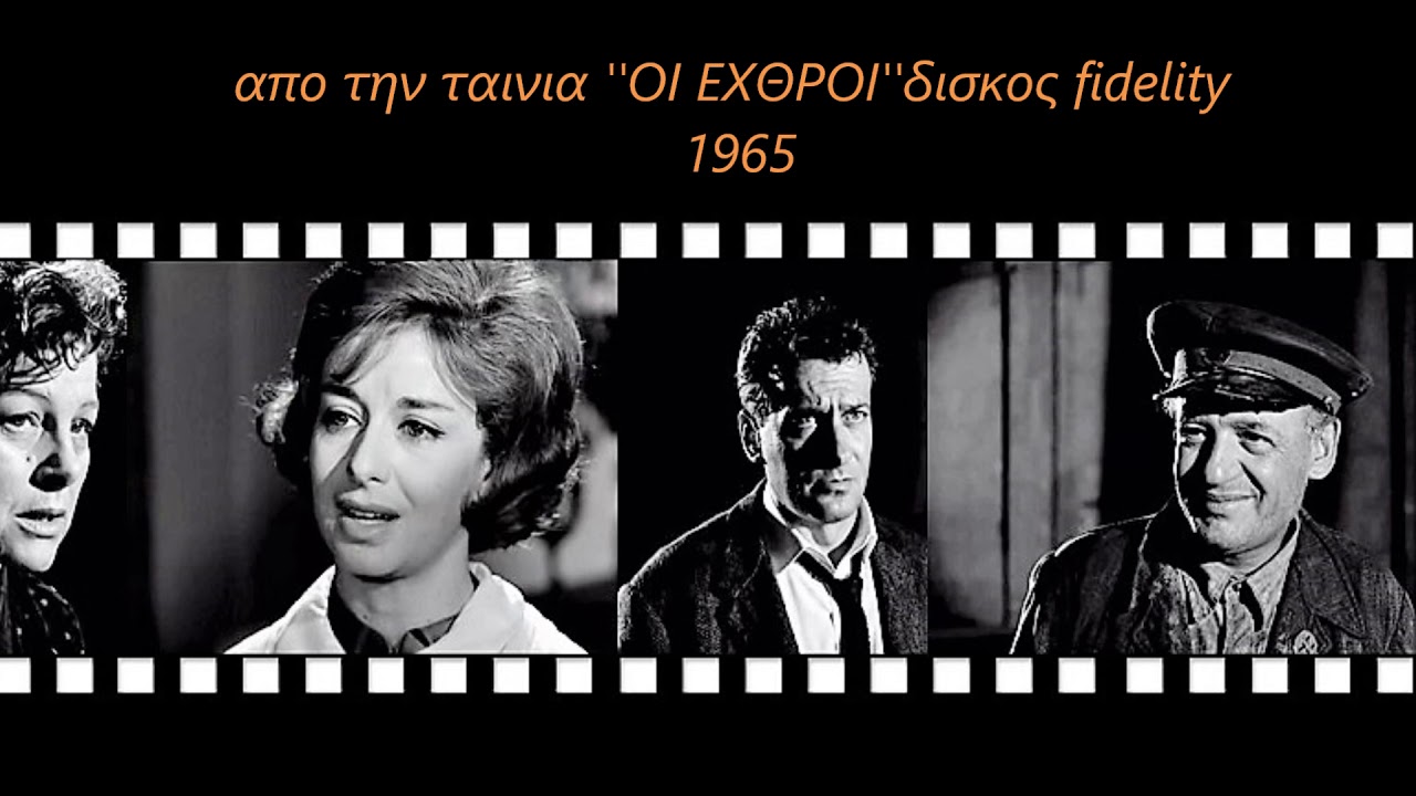 ''ΚΟΚΚΙΝΑ ΧΕΙΛΗ ΦΙΛΗΣΑ'' ερμηνεια ΔΟΥΚΙΣΣΑ μουσικη ΓΙΑΝΝΗΣ ΜΑΡΚΟΠΟΥΛΟΣ