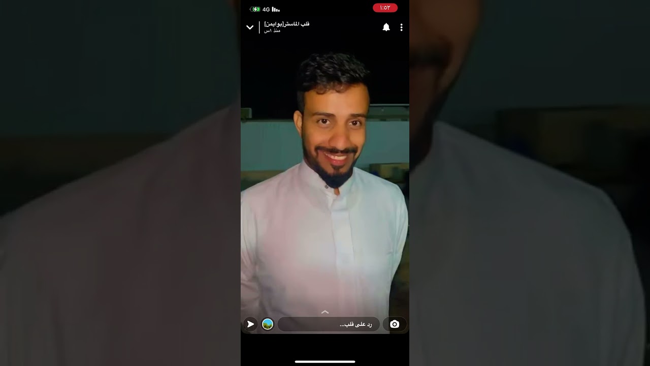 سنابات قلب الماستر بوايمن                                #سناب #قلب #الماستر #صاحب_السعادة #ضحك