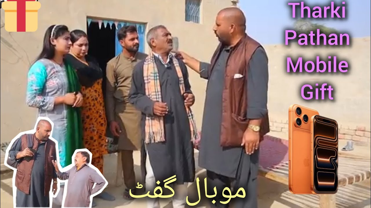 Tharki pathan airport 420 zahid hussain ad 1122 tharki pathan airport 420 🤣 funny video