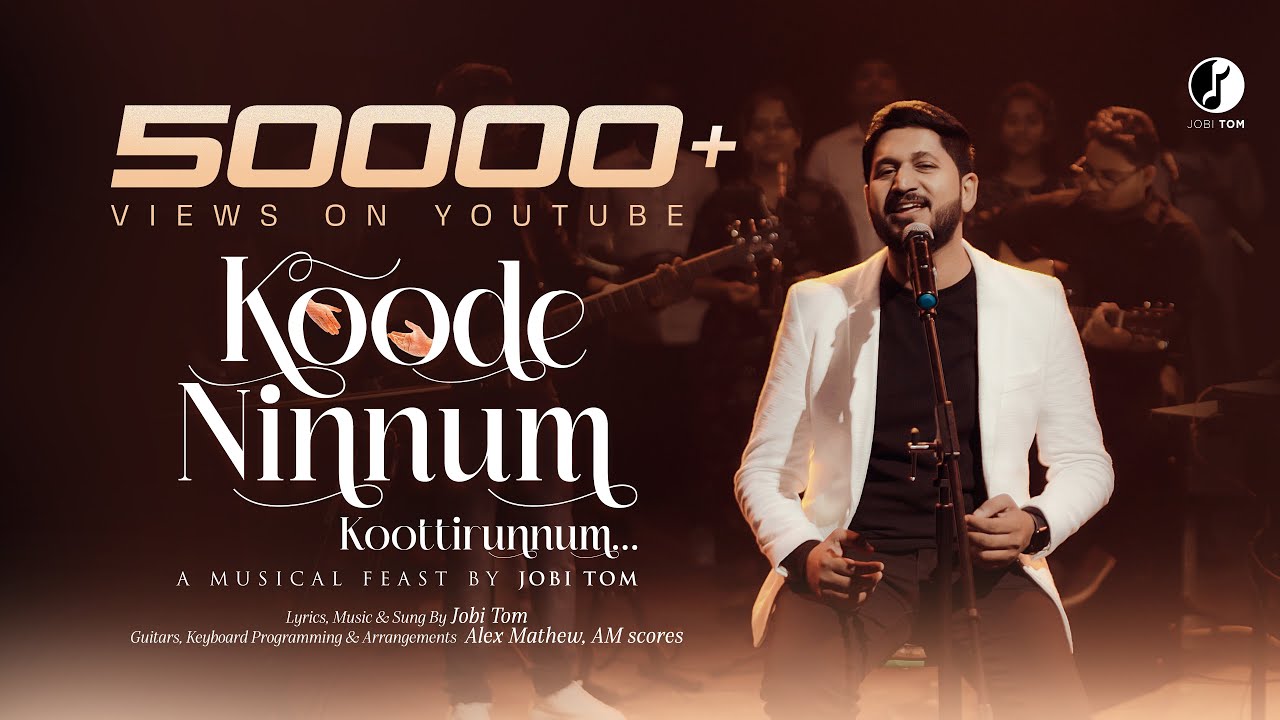 Koode Ninnum | Ange Vittu | Latest Malayalam Worship Song | Jobi Tom | Malayalam Christian Song | 4K