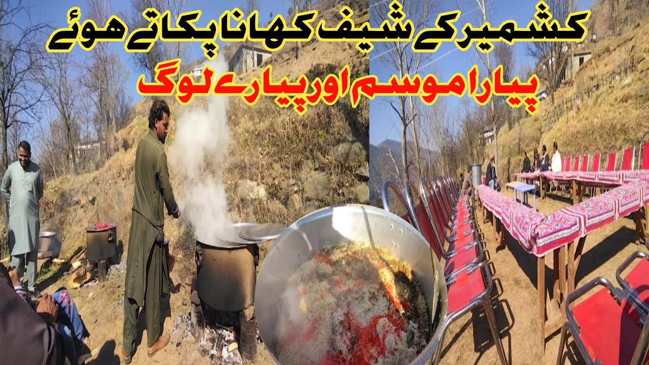 Home Style Kashmiri Chicken Masala | Kashmiri chef | Experience flavours in Village l toseef diary