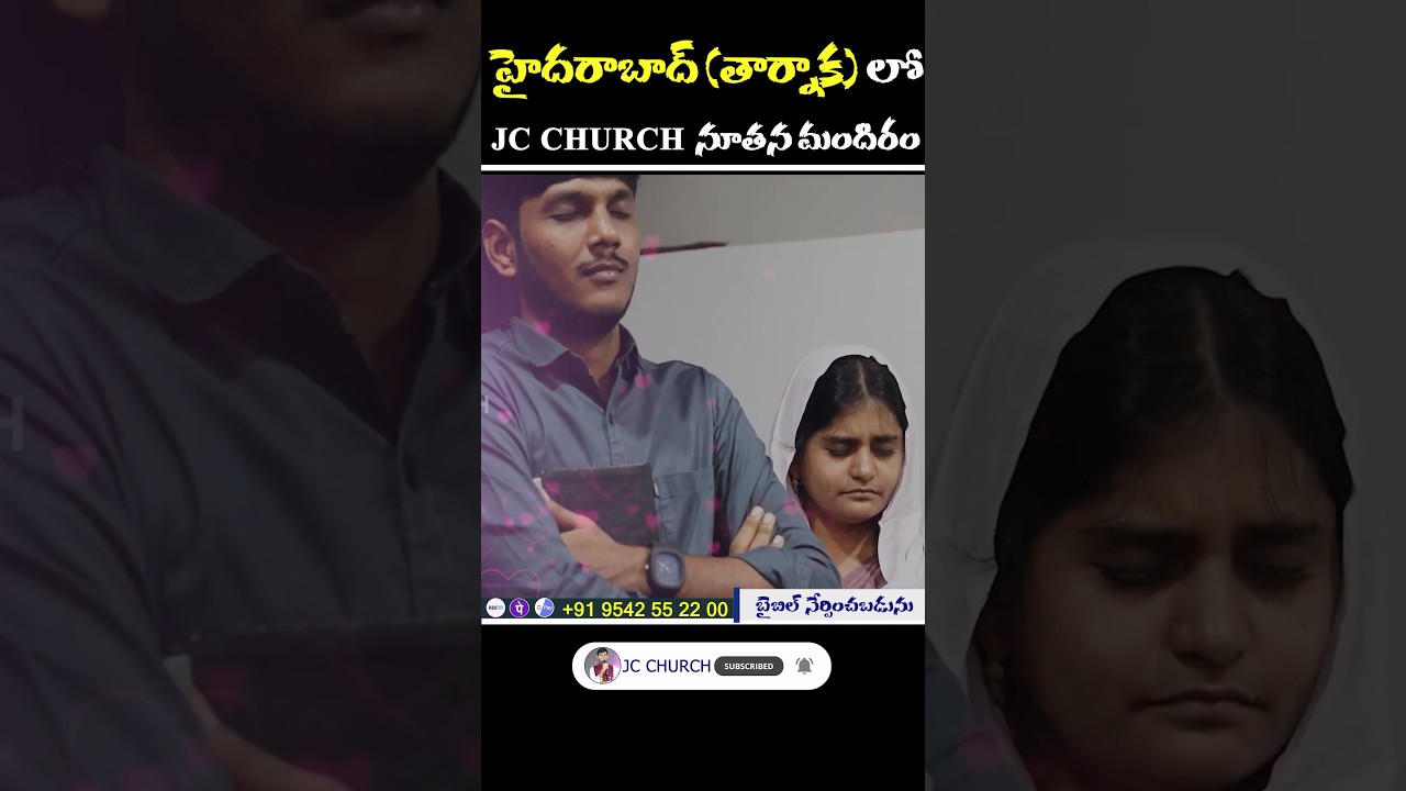 JC Church Shorts |Brother Raja Shorts JC Church |JC Church Shorts | Brother Raja JC Church #jcchurch