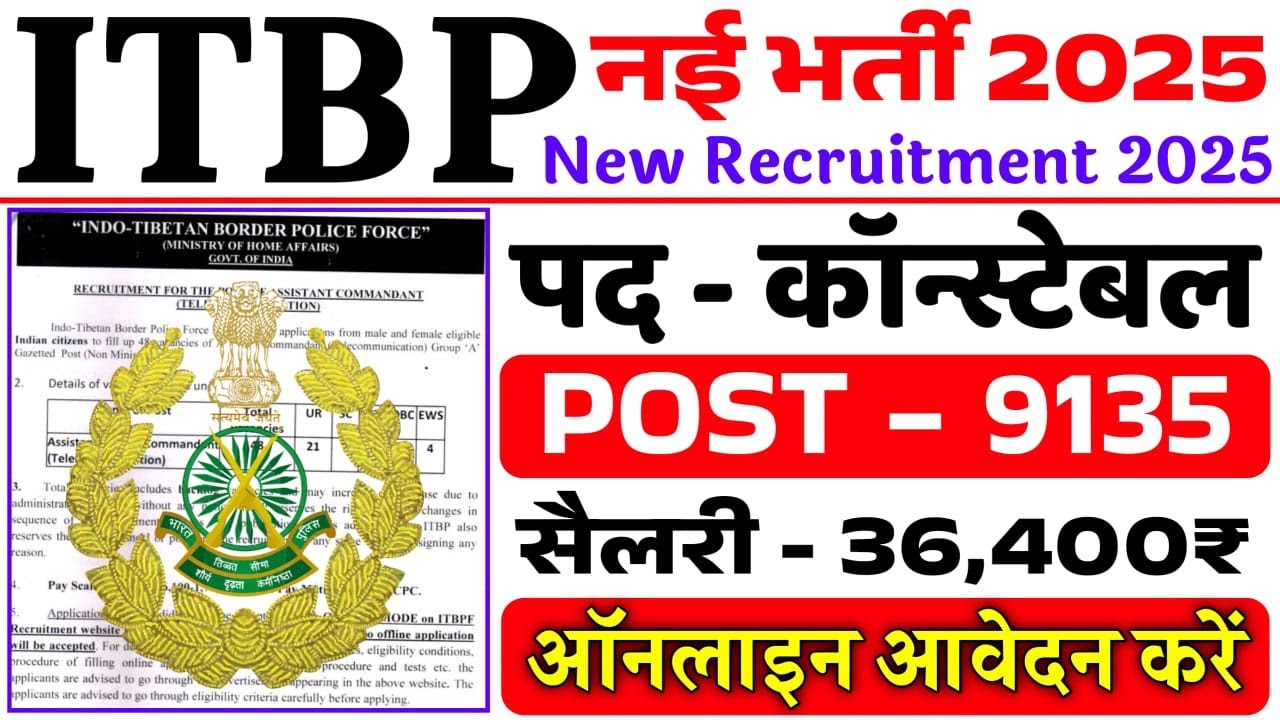 itbp constable recruitment 2025 - apply, itbp constable new vacancy 2025, itbp constable bharti 2025