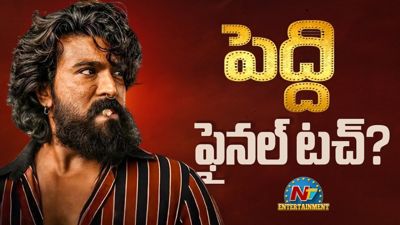 Peddi Shooting Update | Ram Charan | Buchi Babu Sana || NTVENT