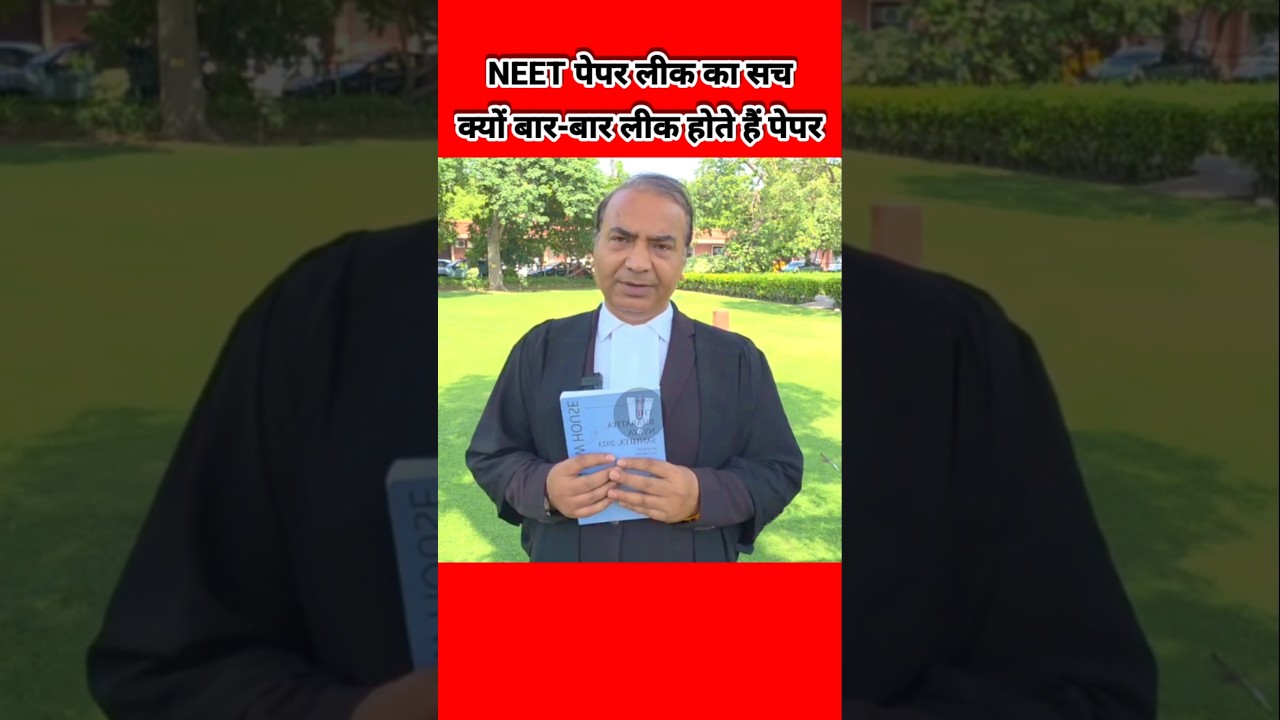 NEET Paper Leak Scandal: Advocate Ashwini Upadhyay Exposes the Mafia