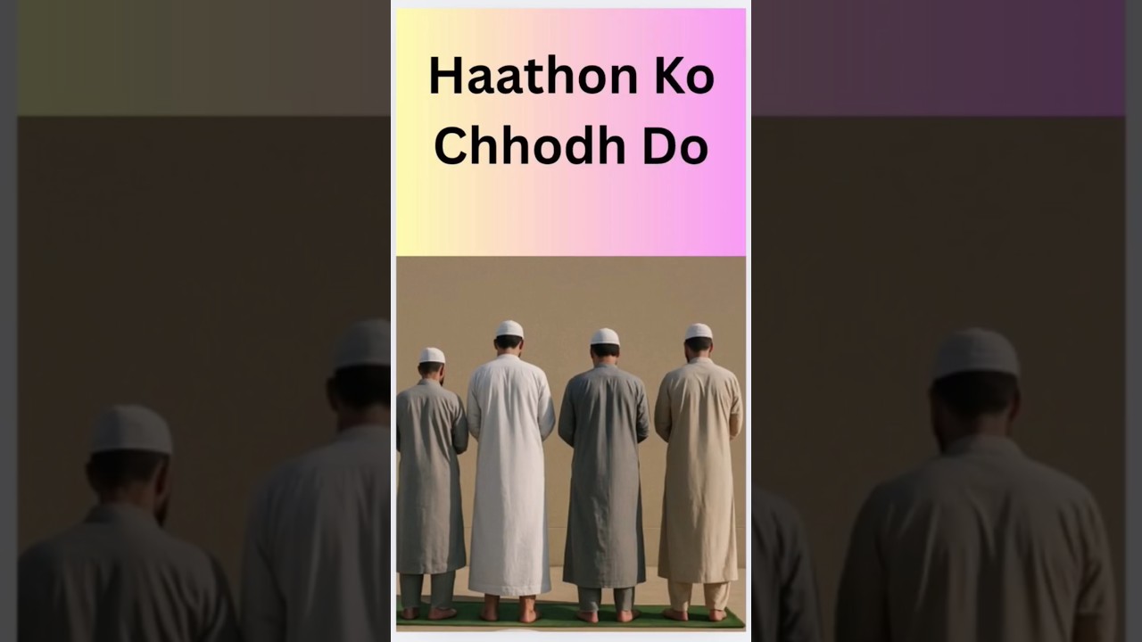 Namaz e janaza me chauthi takbir par hath chhodh do 