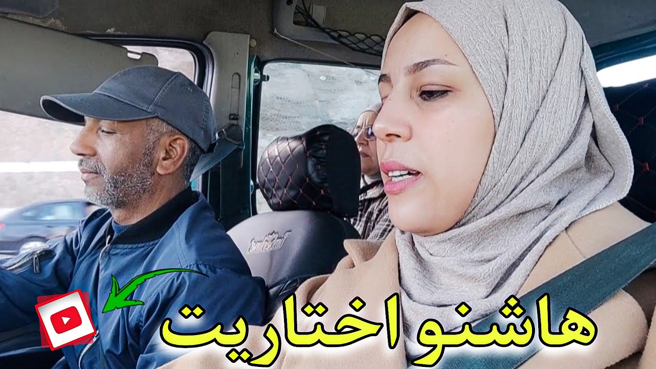 خريجة مع العائلة💞يالاه دوزو معنا العشية