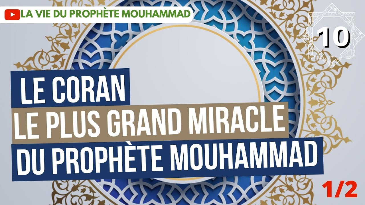 10/ Le Coran: Le plus grand miracle du prophète MouHammad (1/2)