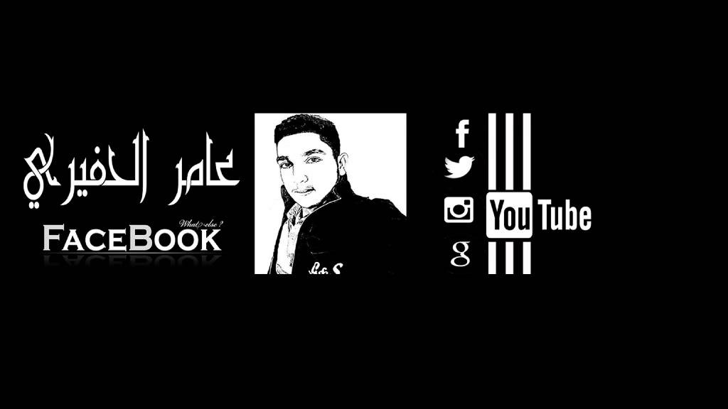 شام حاتم  وايهاب حسين القطيفه دلعونة | عامر الحفيري دلعونة