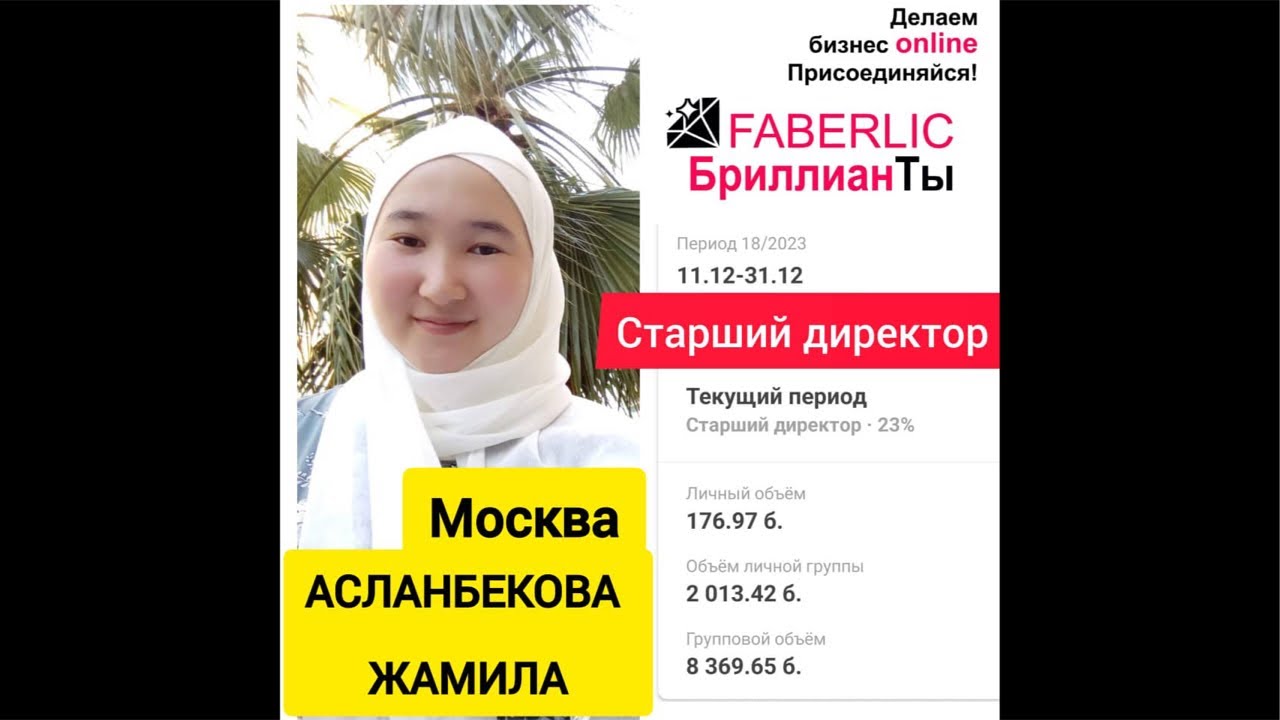 Москва / Шок кылуучу интервью Асланбекова Жамила менен интервью