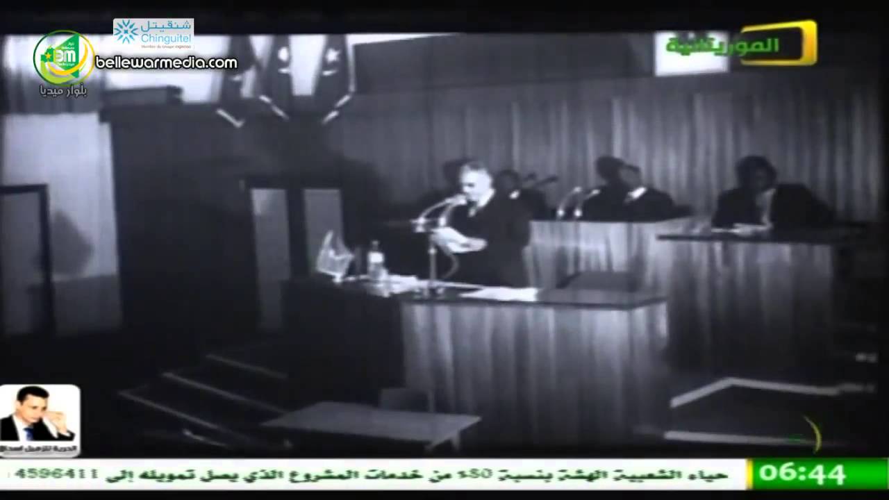 M. Moktar Ould Daddah  -TVM