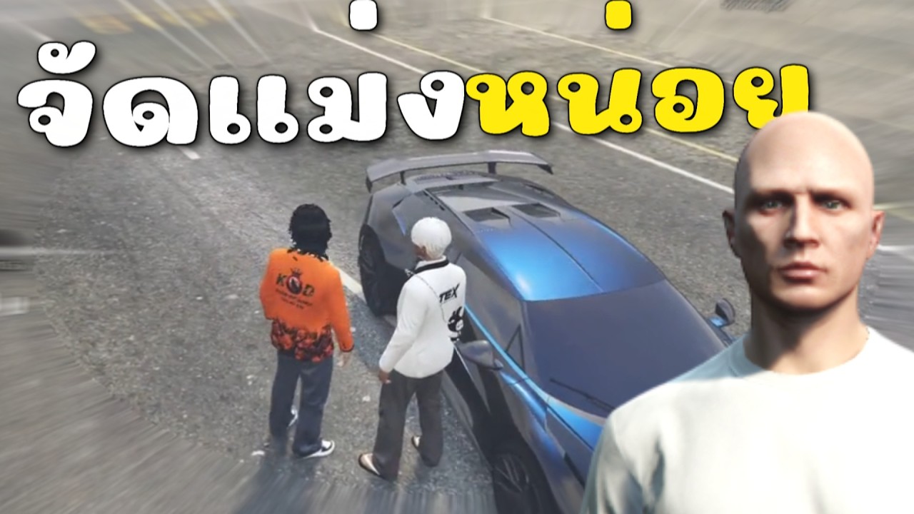 ใส่สูทมั่ว จนมีมวยกับพวกอิน | GTAV FiveM Roleplay