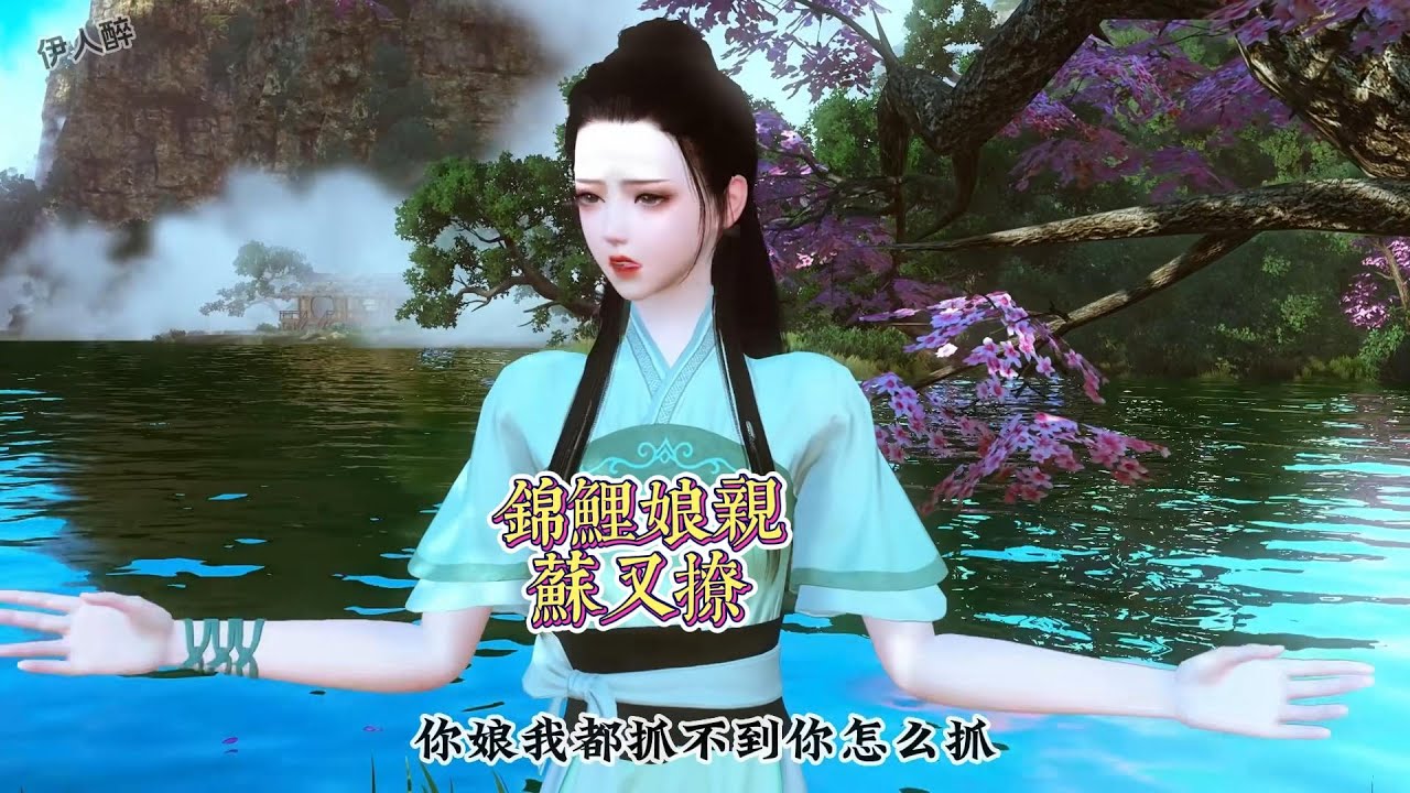 锦鲤娘亲苏又撩