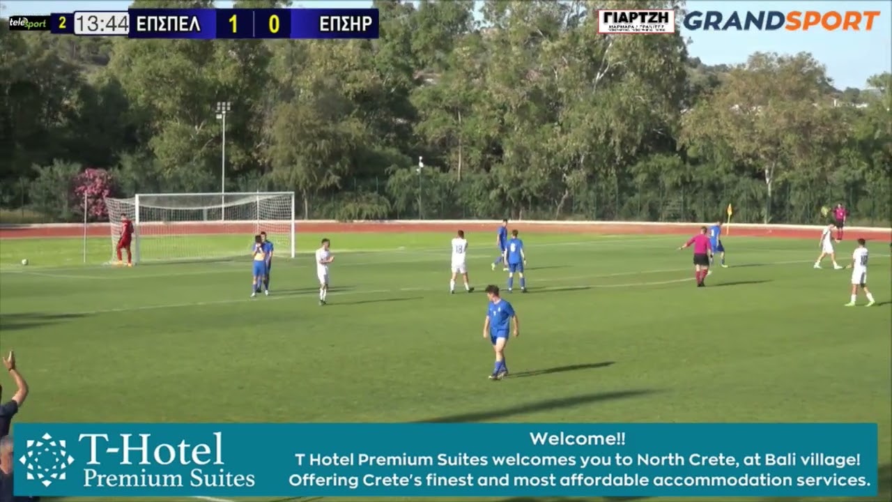 Κ16 ΕΠΣ Πέλλας-ΕΠΣ Ηρακλείου 1-0: Τα highlights του τελικού του Πανελλήνιου Πρωταθλήματος