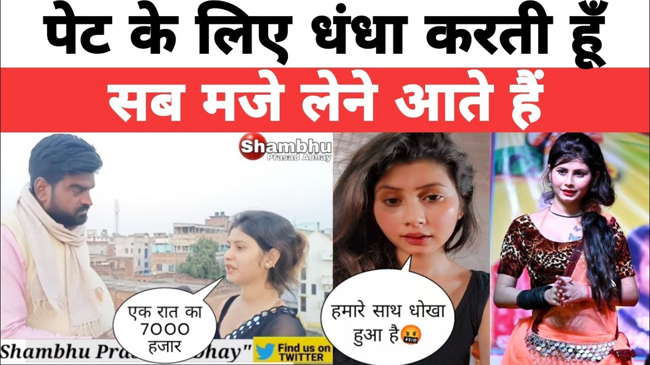 😱प्रिया को दलाल नें एक 