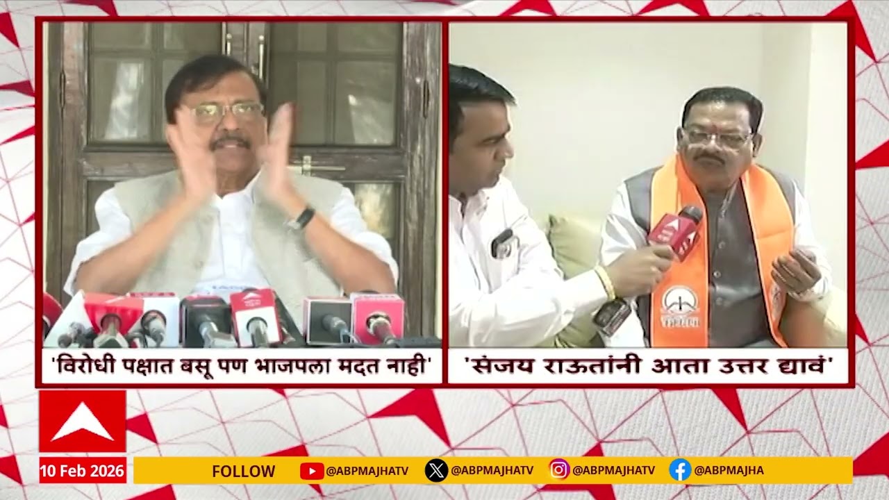 Sanjay Raut VS Sanjay Shirsat