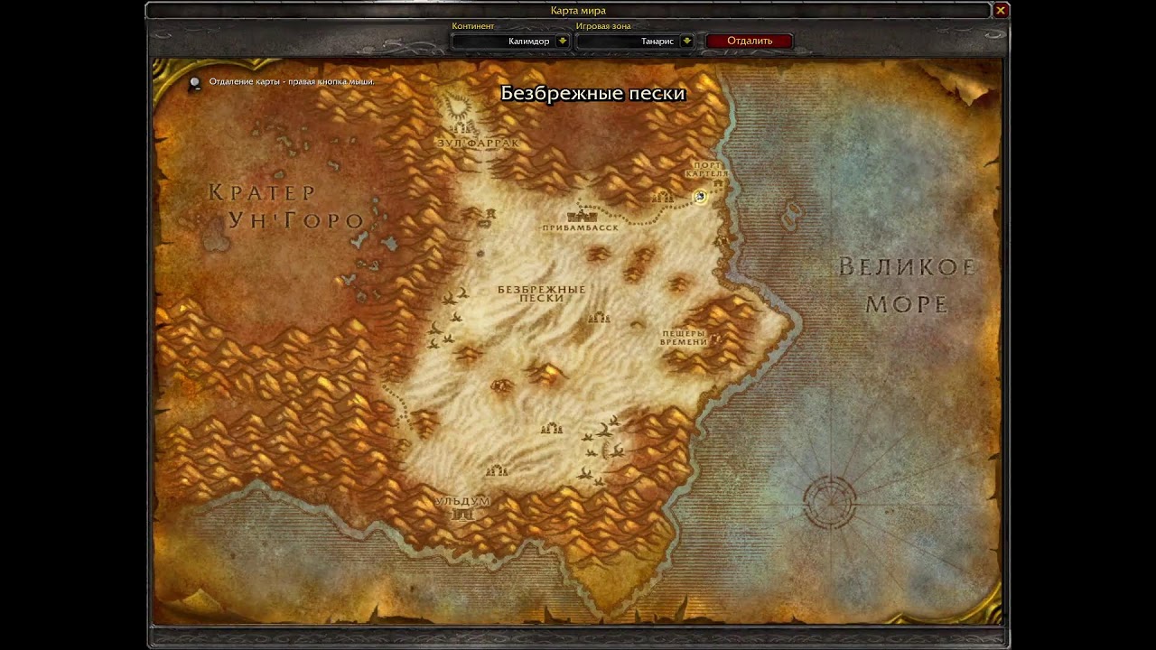 Качаю пала на ваниле 46лвл - Ashen WoW