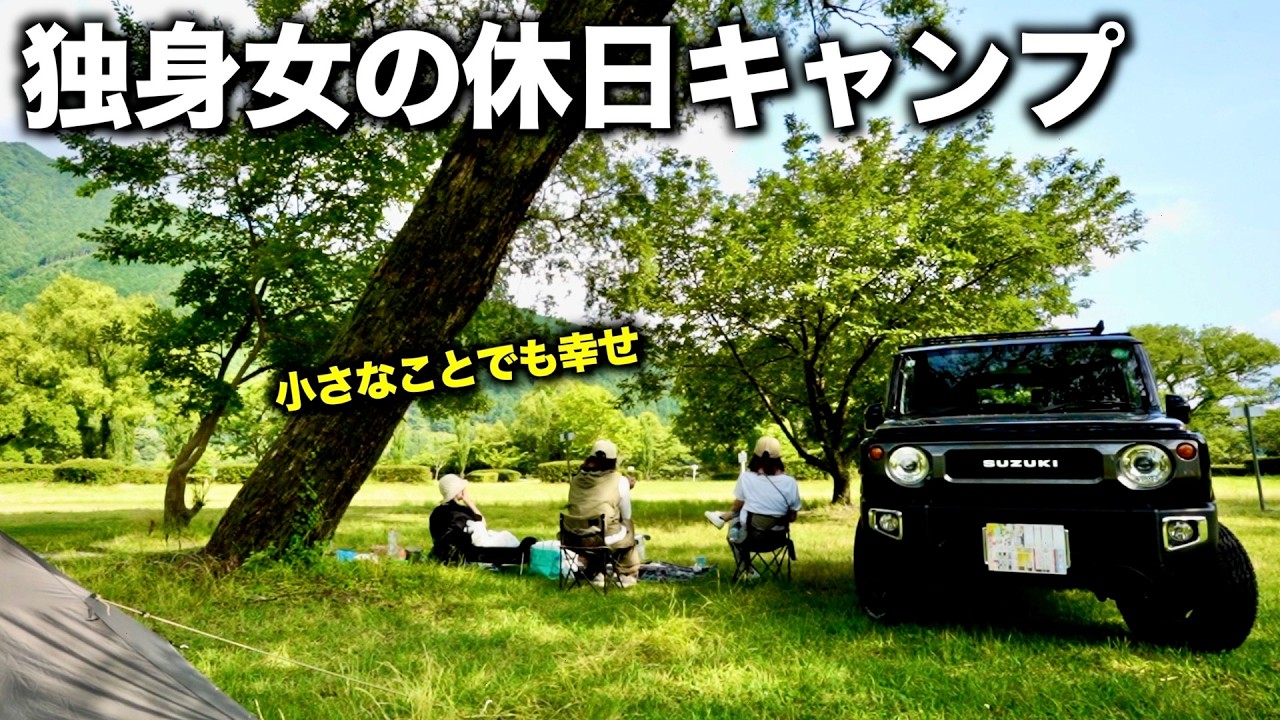 最高のキャンプ飯を食べながら本音がぽろり？知らなかった一面を発見/くのわき親水公園キャンプ場