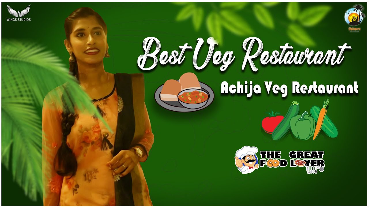 Famous Achija Veg Restaurant || Kandivali || Pav Sandwich || TGFL || 4K