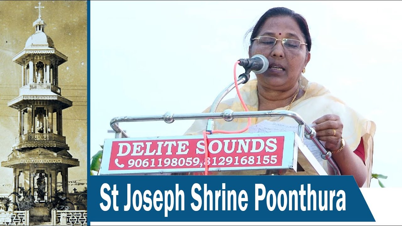St Joseph Shrine Poonthura | About St Joseph
