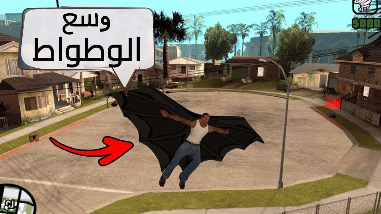 !! اعظم 7 شفرات سرية في الألعاب