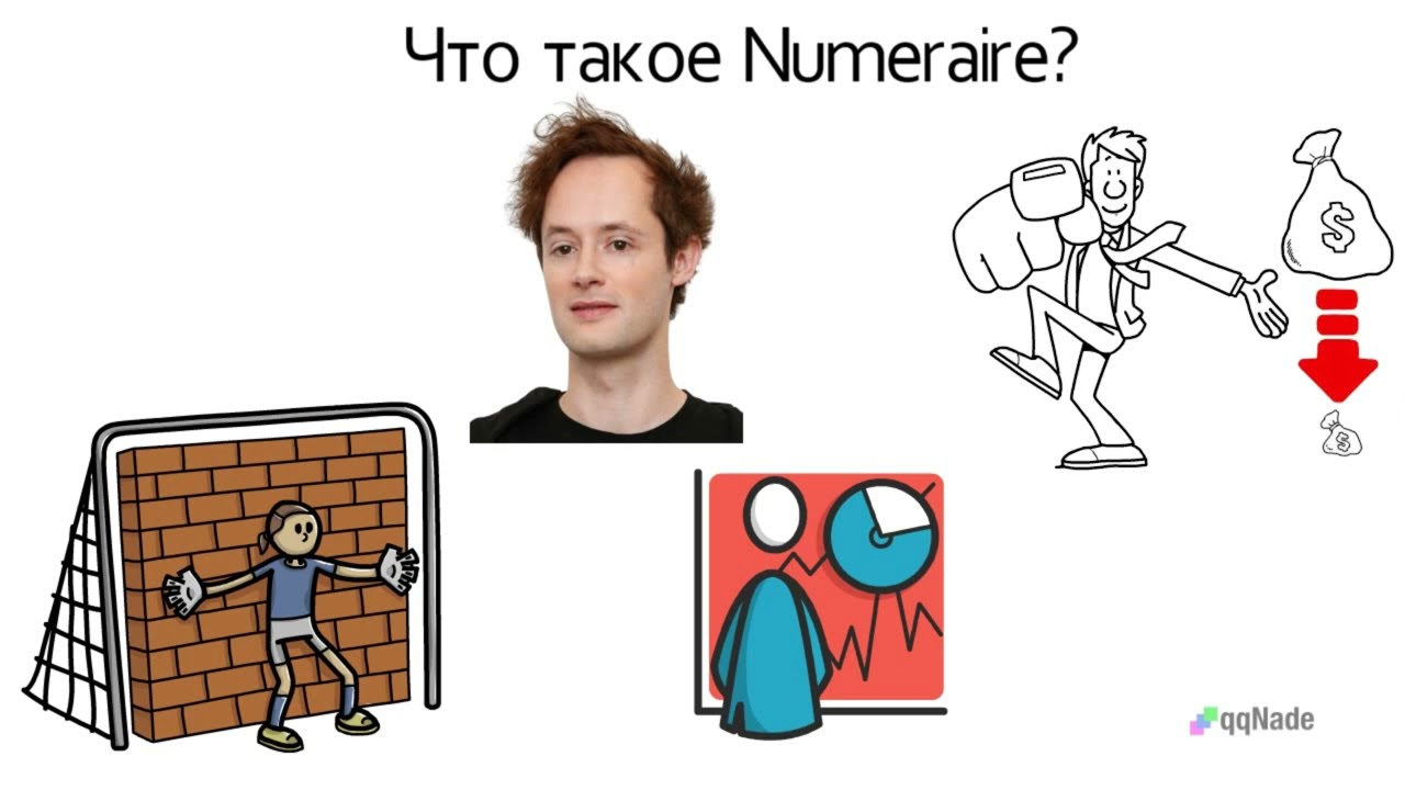 Криптовалюта Numeraire: является ли NMR хорошей инвестицией?