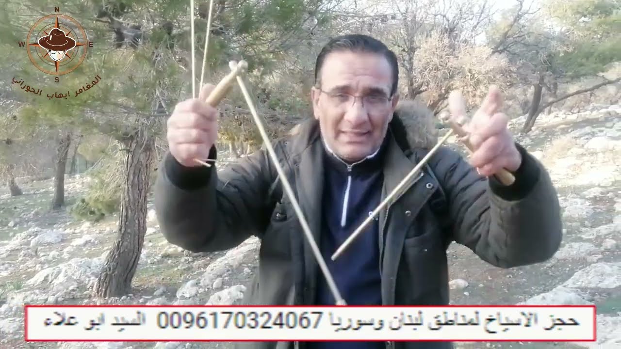 لأول مرة في اليوتيوب فحص هدفين في نفس المكان واثبات الفحص وهل المشع يؤثر على الاسياخ بالاثبات 😲😲😲😲😲
