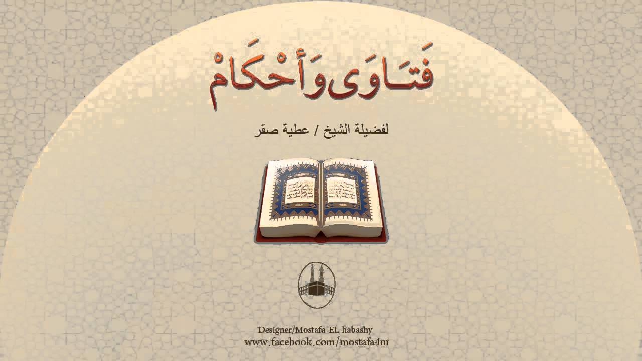 استئذان الأبناء عند الدخول على الآباء، والعكس