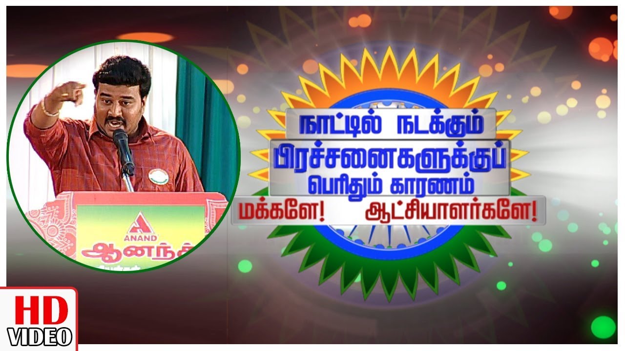 Nation's responsiblity is with Government/Public ? | Leoni Debate Show | Shankar Speech