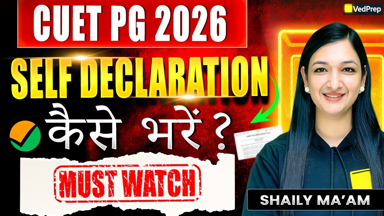 CUET PG 2026 Self Declaration Form Kaise Bharein? 🚨 Step-by-Step Guide | CUET PG 2026 | VedPrep