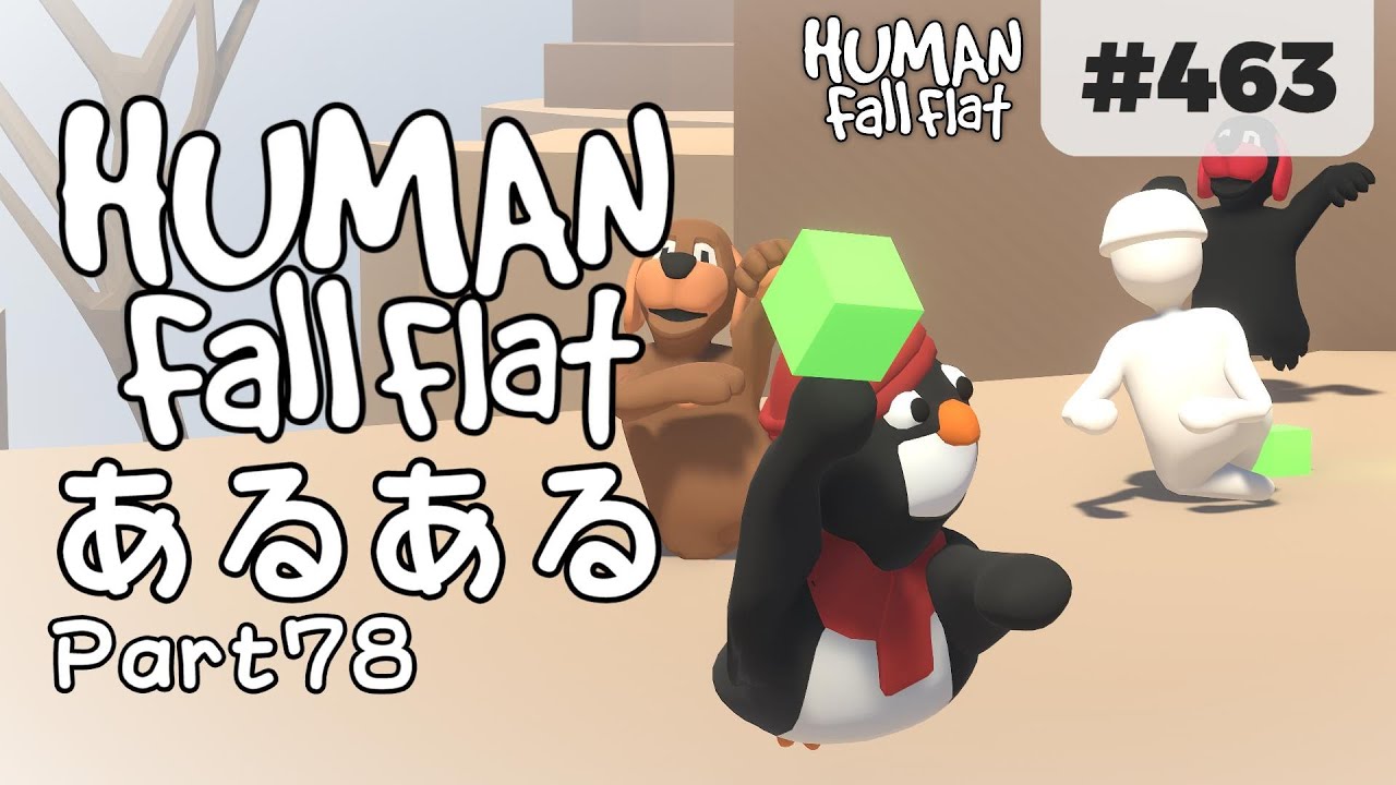 [Human: Fall Flat #463] マウンテンの宝石集め、妨害してくるク○野郎いる。[ヒューマンフォールフラットあるある Part78]