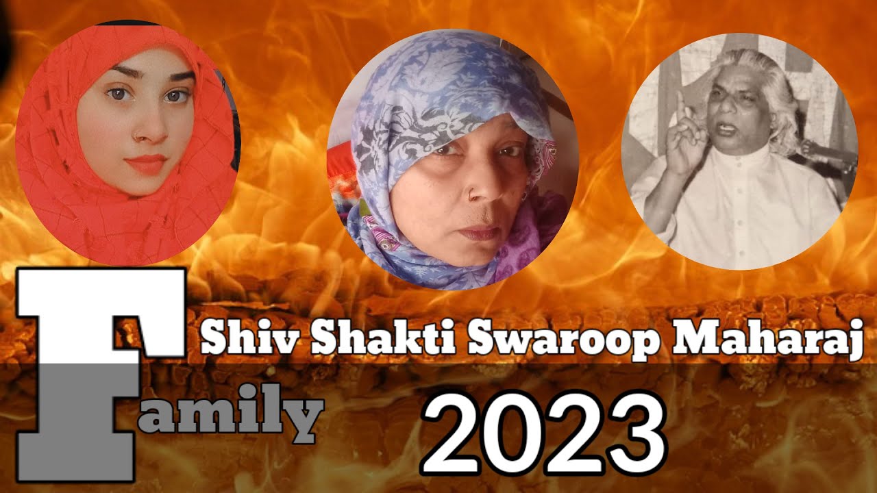 Shiv Shakti Swaroop Maharaj Family in 2023 | Daughter of Shiv Shakti Swaroop Maharaj | Ayeisha Haque