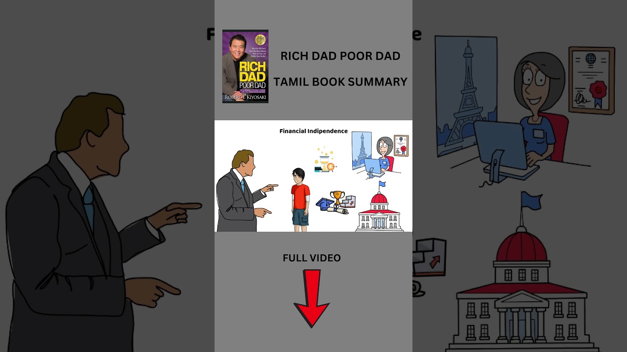 பணக்கார தந்தை ஏழை தந்தை - Rich Dad Poor Dad Book Summary Tamil Shorts 