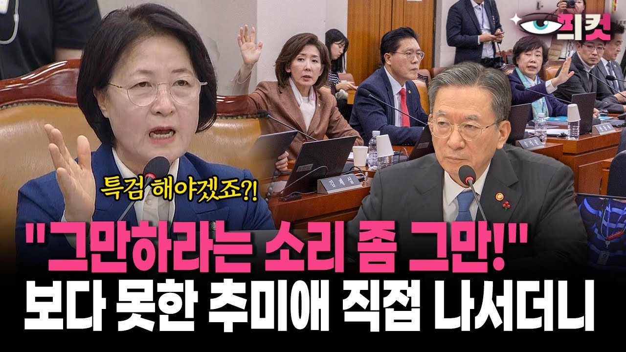 [현장영상] 