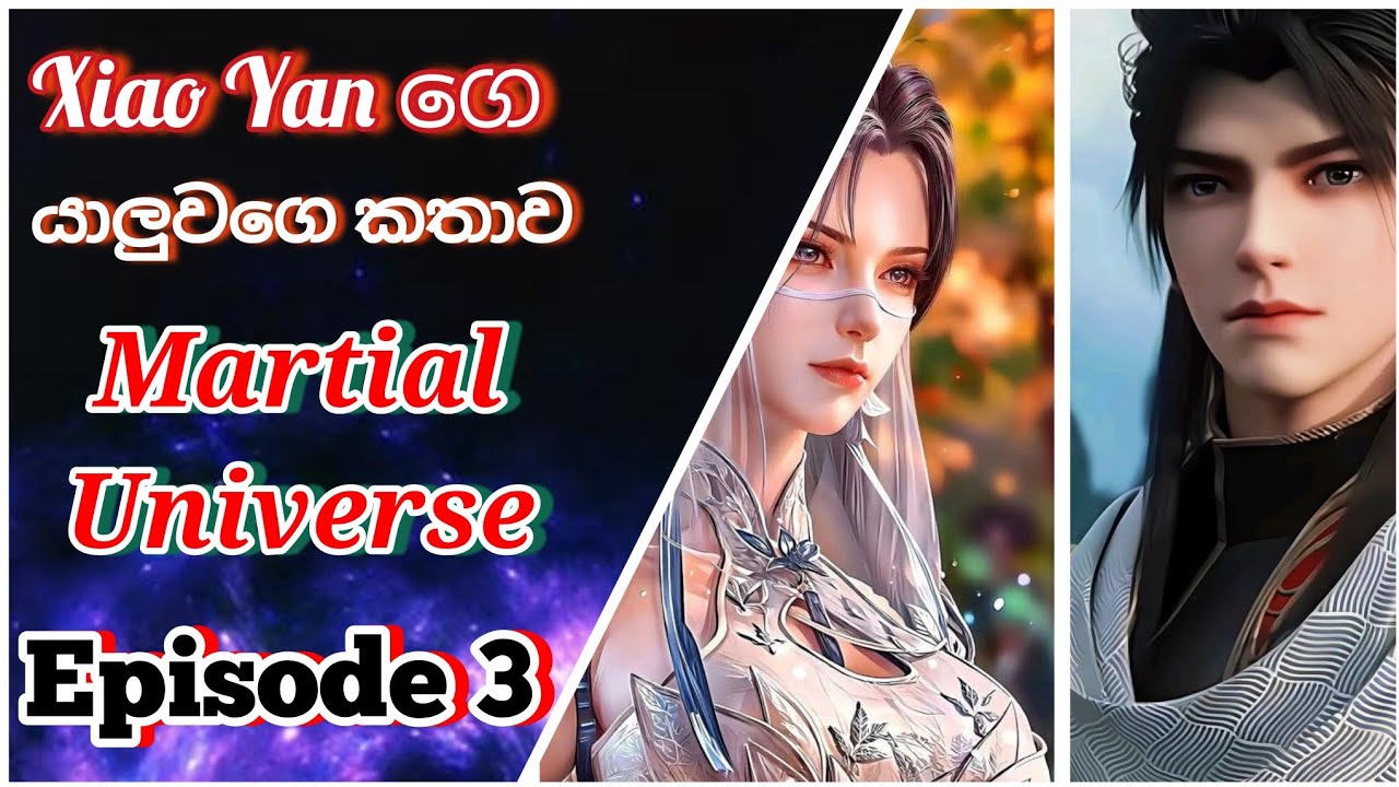 Martial Universe Episode-03 Explained in sinhala | Ling Dong ගෙ කතාව | Review Kasun |#btth #donghua