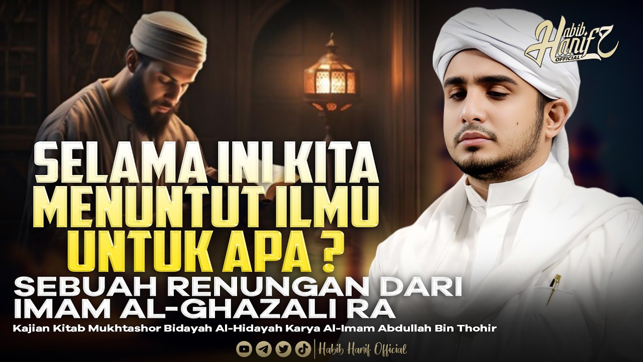 Selama ini kita Menuntut Ilmu untuk Apa ? Sebuah Renungan dari Imam al-Ghazali RA | Part 1
