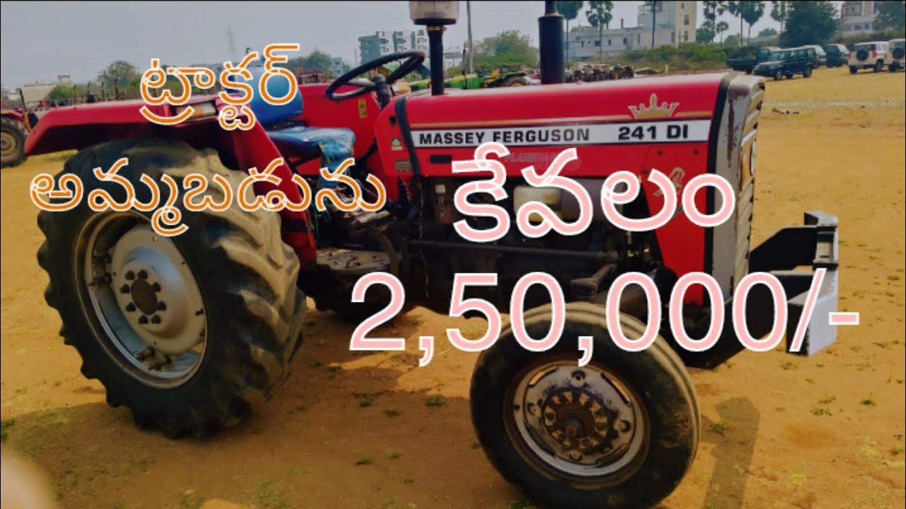 MF 241||Tractor For Sale|| Interested call me 9966569835