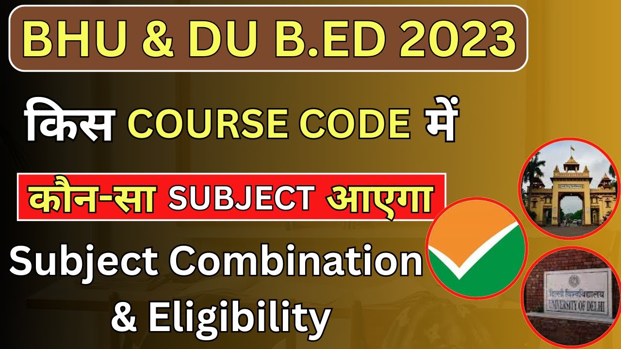 Pedagogy Subject For DU B.Ed 2023 | Pedagogy Subject For BHU B.Ed 2023 | Subject Combination For BEd