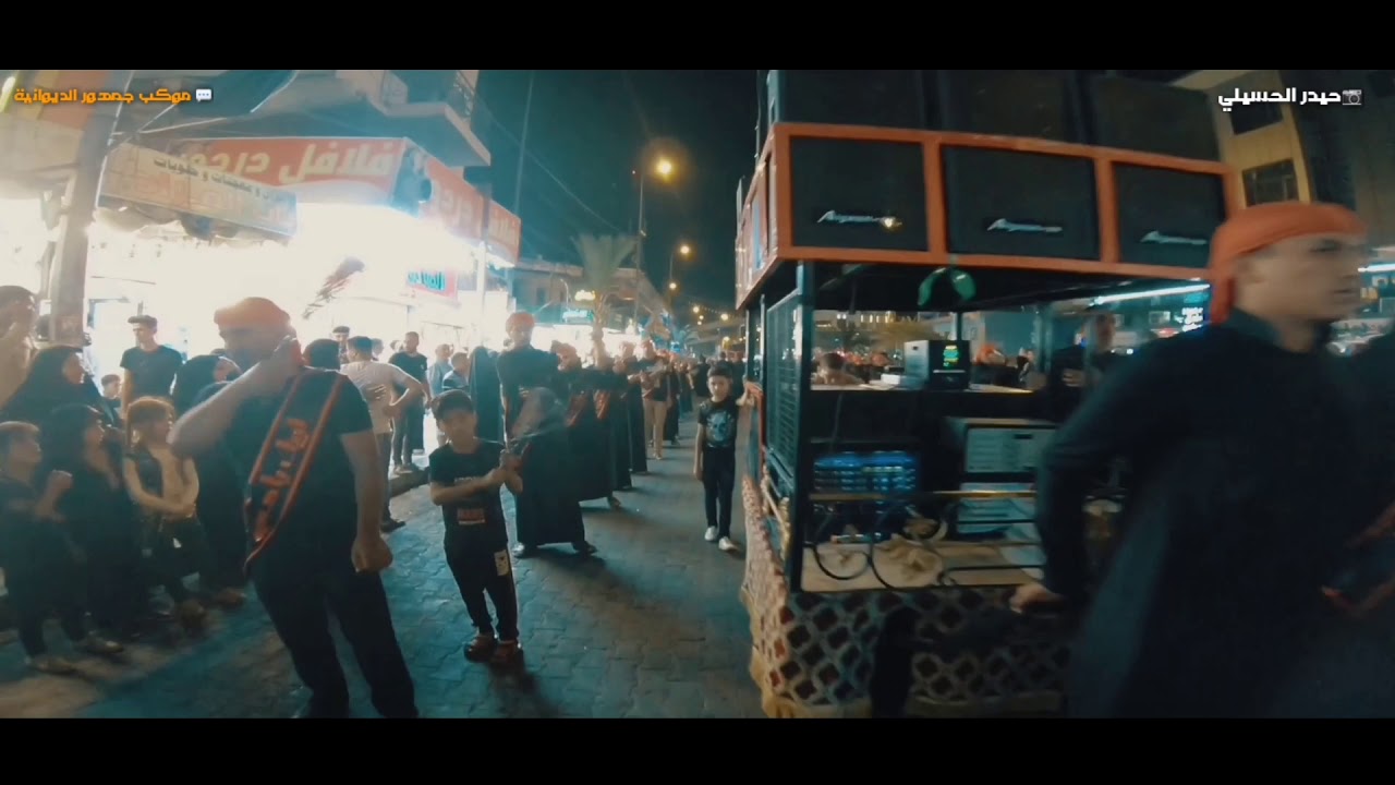 دخولية موكب جمهور الديوانية العام الماضي إلى مدينة الكاظمية المقدسة(شهادة الإمام الجواد)