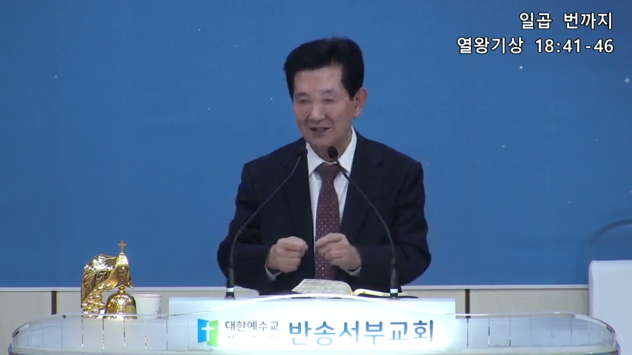 2026년 2월 1일 주일 오전 예배